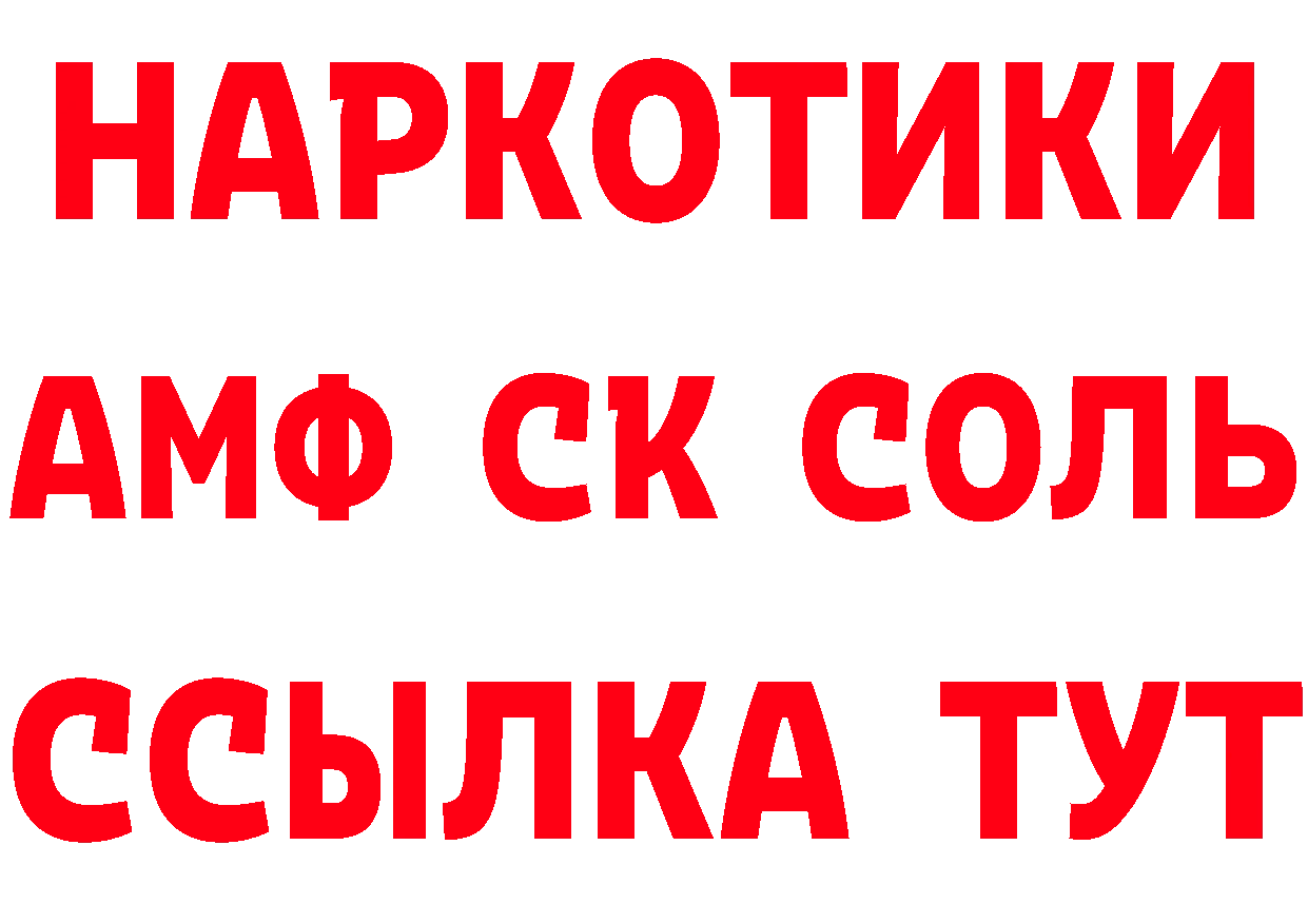 Кетамин VHQ сайт нарко площадка omg Ульяновск