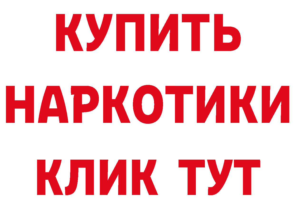 ГАШ Изолятор зеркало площадка мега Ульяновск